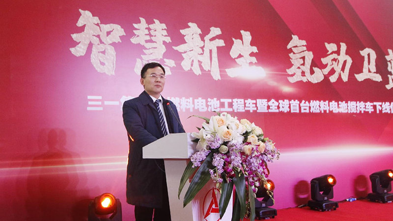 SANY embraces the era of cleaner fuel with hydrogen fuel cell construction vehicles